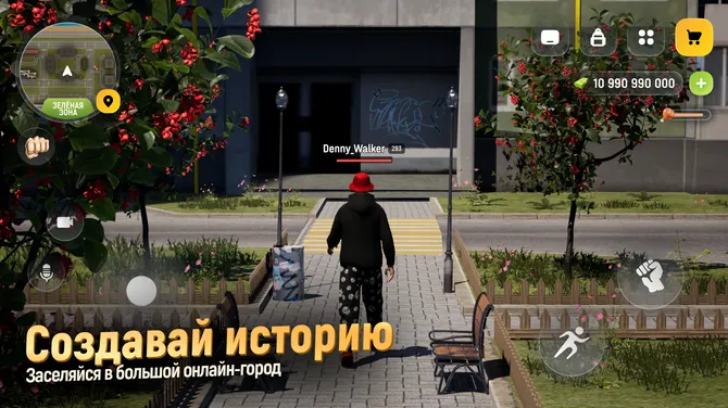 Скриншот 1/5