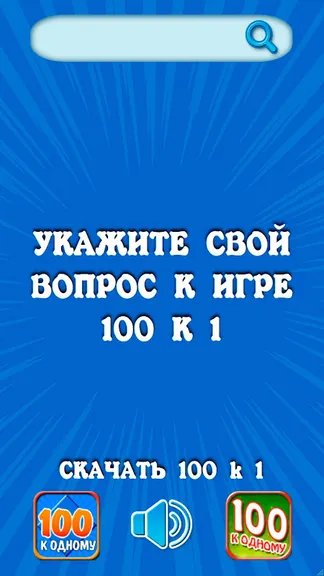 Скриншот 4/7