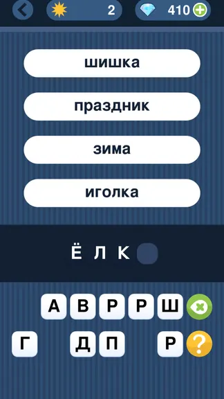 Скриншот 1/4