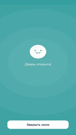 Скриншот 7/7