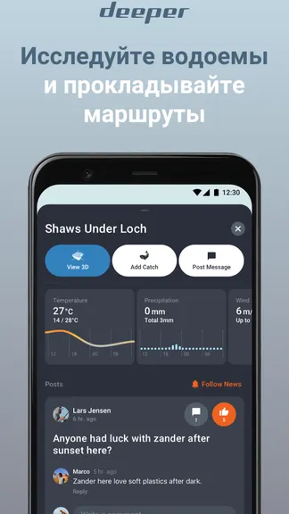 Скриншот 4/7