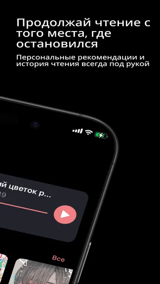 Скриншот 2/6