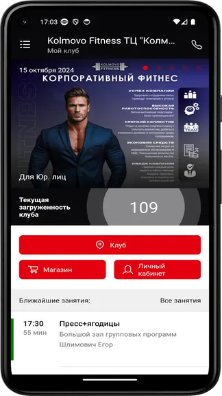 Скриншот 4/5