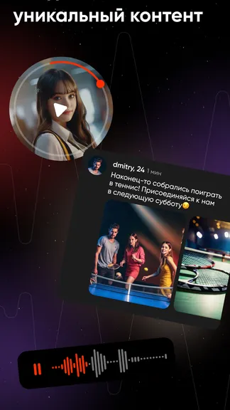 Скриншот 2/7