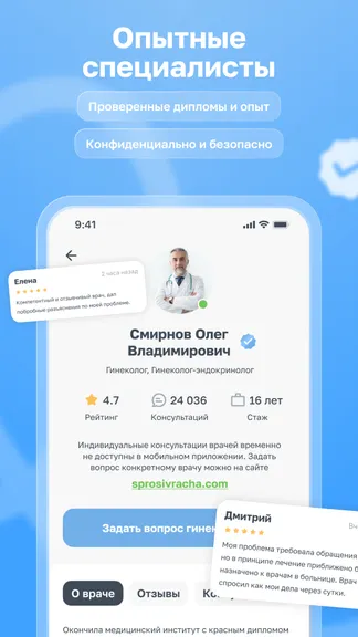 Скриншот 3/6