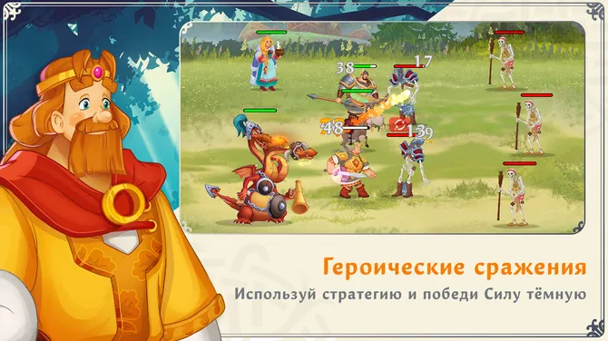 Скриншот 1/5