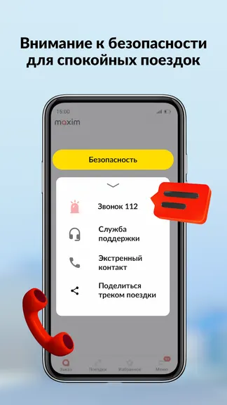 Скриншот 7/7