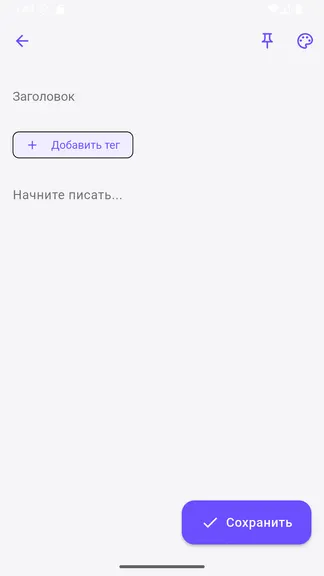 Скриншот 3/8