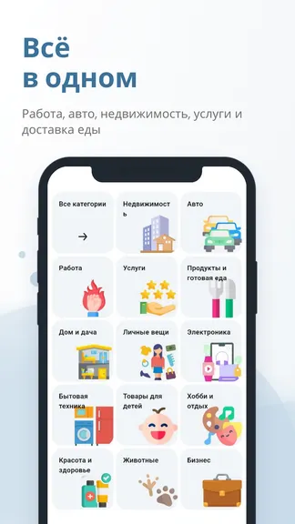 Скриншот 3/4