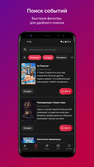 Скриншот 2/6