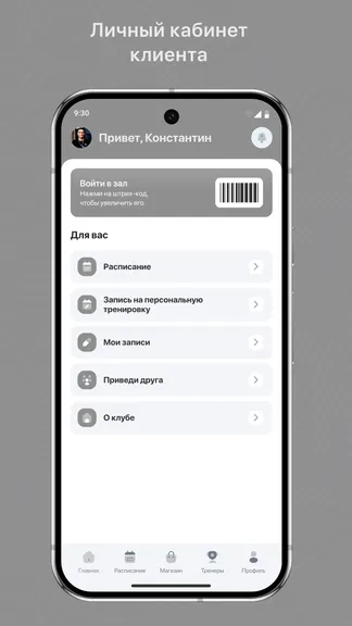 Скриншот 2/3