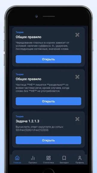 Скриншот 5/5