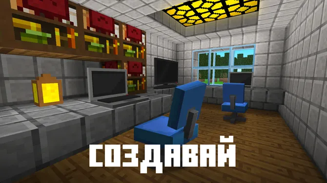 Скриншот 4/6