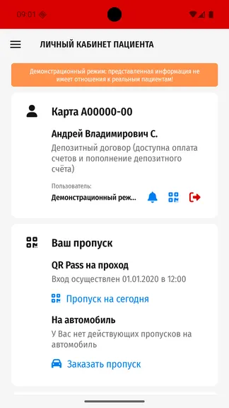 Скриншот 2/10