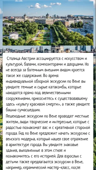 Скриншот 1/5