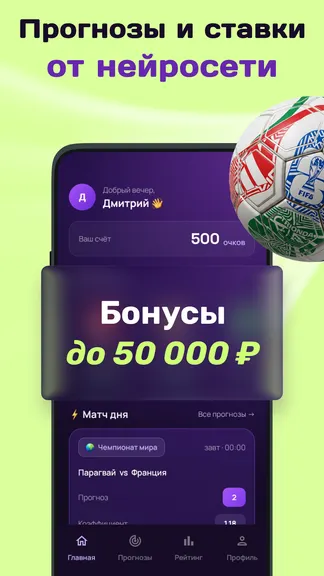 Скриншот 1/5