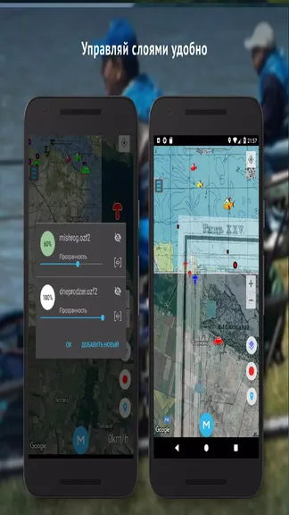 Скриншот 5/8