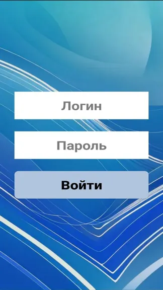 Скриншот 1/9