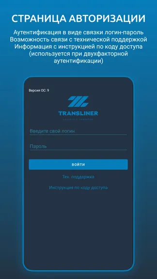 Скриншот 1/8