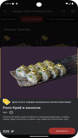 Скриншот 5/5