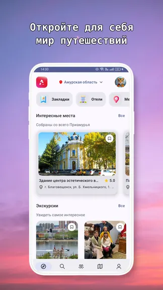 Скриншот 2/6