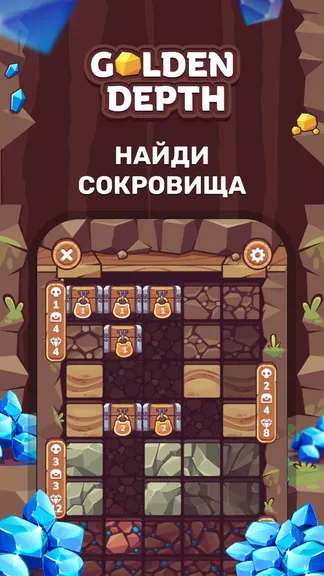 Скриншот 3/5