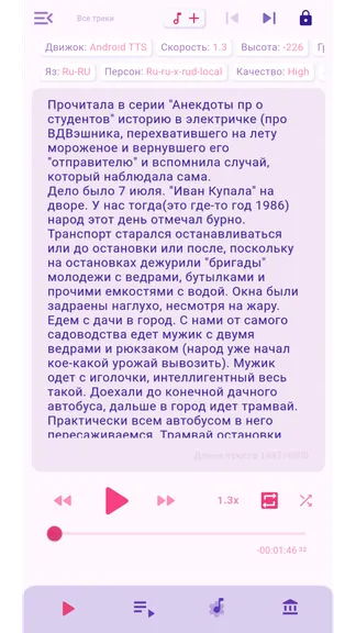 Скриншот 1/4