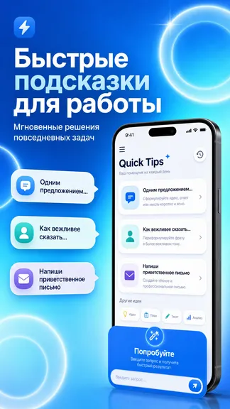 Скриншот 5/5