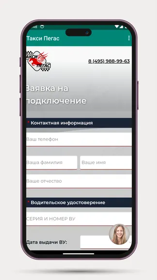 Скриншот 2/4