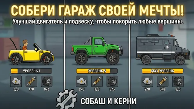 Скриншот 2/3