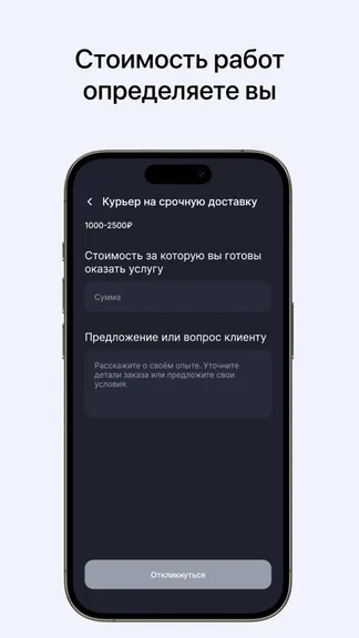 Скриншот 8/8