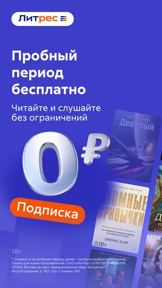 Скриншот 1/10