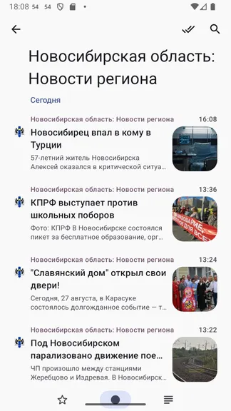 Скриншот 2/6