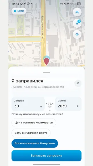 Скриншот 5/7