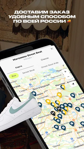 Скриншот 6/6