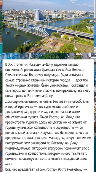 Скриншот 1/8