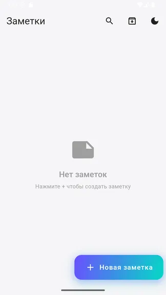 Скриншот 1/8