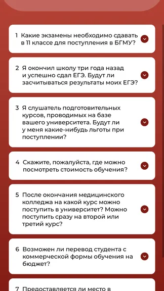Скриншот 4/8
