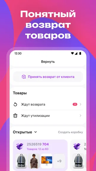 Скриншот 2/6