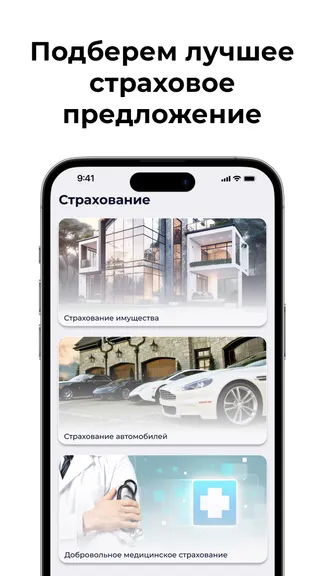 Скриншот 4/5