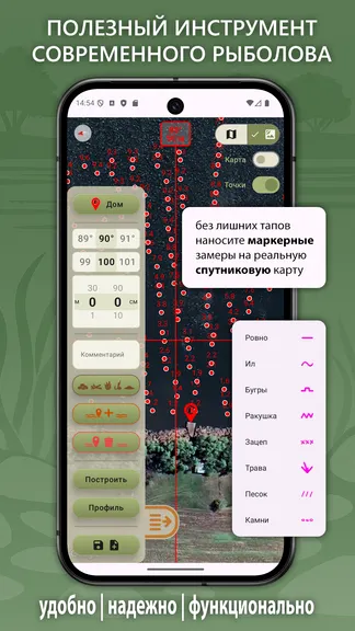 Скриншот 3/6