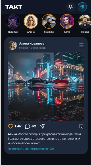 Скриншот 2/3