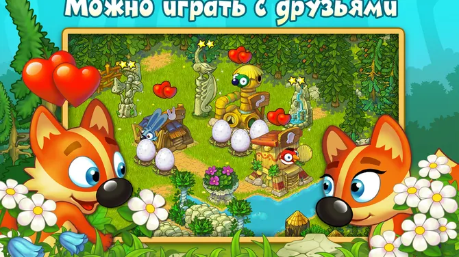 Скриншот 3/5