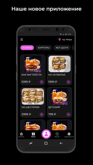 Скриншот 1/3