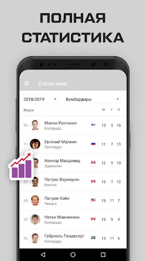 Скриншот 2/5