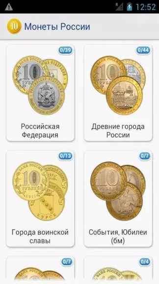 Скриншот 1/6