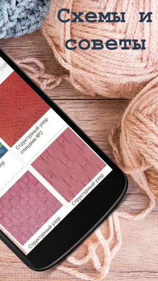 Скриншот 2/3