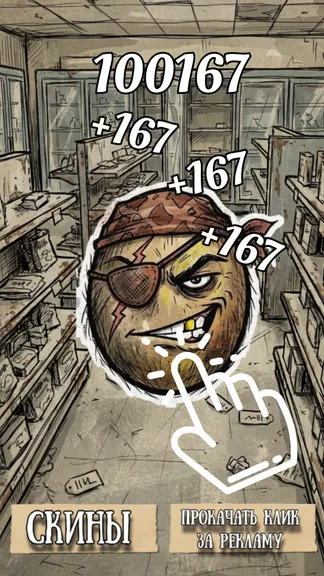 Скриншот 3/3