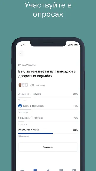 Скриншот 2/6
