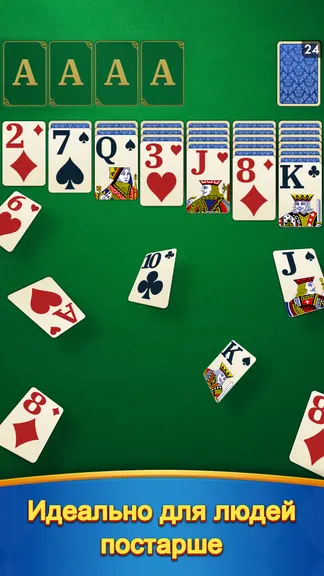 Скриншот 1/6